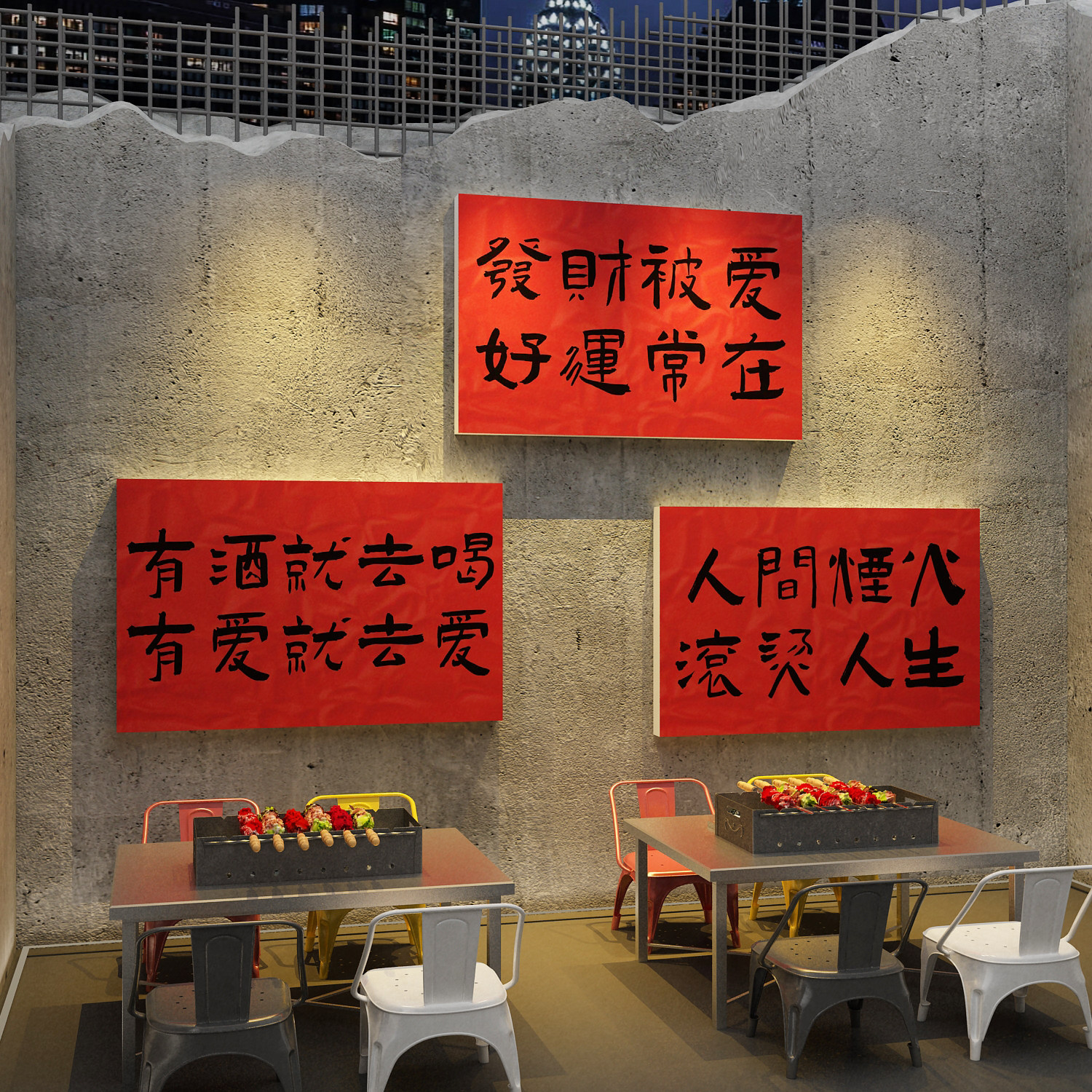 火锅肉串烧烤店装饰画创意文字火锅店烤肉墙面装饰餐饮店壁画挂画