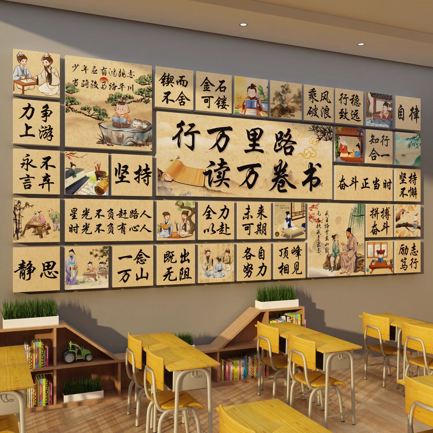 教室班级文化图书角区布置装饰阅读励志标语墙面环创主题贴纸挂画