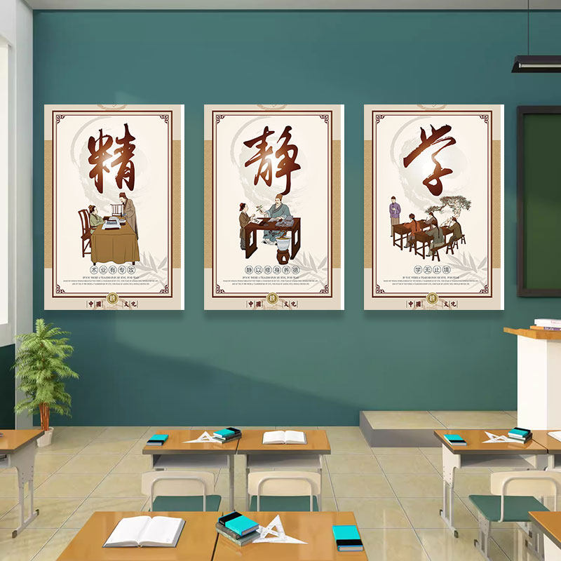 好学习主题墙面装饰成品环创壁画幼儿园小学教室布置立体文化贴纸