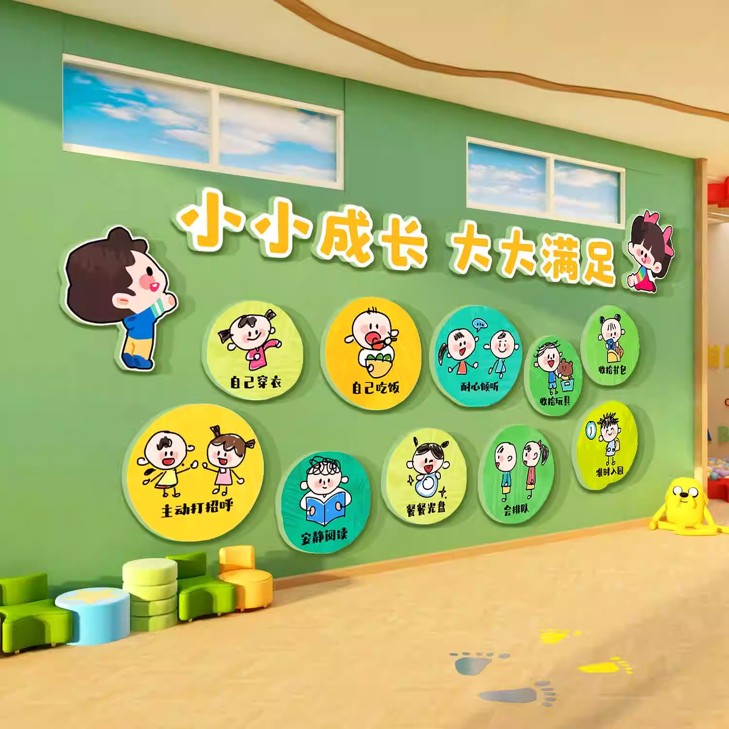 幼儿园墙面装饰走廊楼梯环创主题成品文化托管机构贴中心大厅形象