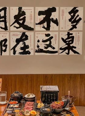 市井风格装饰烧烤店创意墙面网红火锅烤肉小吃串餐饮饭店贴纸挂画