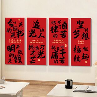 百日誓师决战高考教室班级学校中考冲刺标语励志墙面装饰画墙贴画
