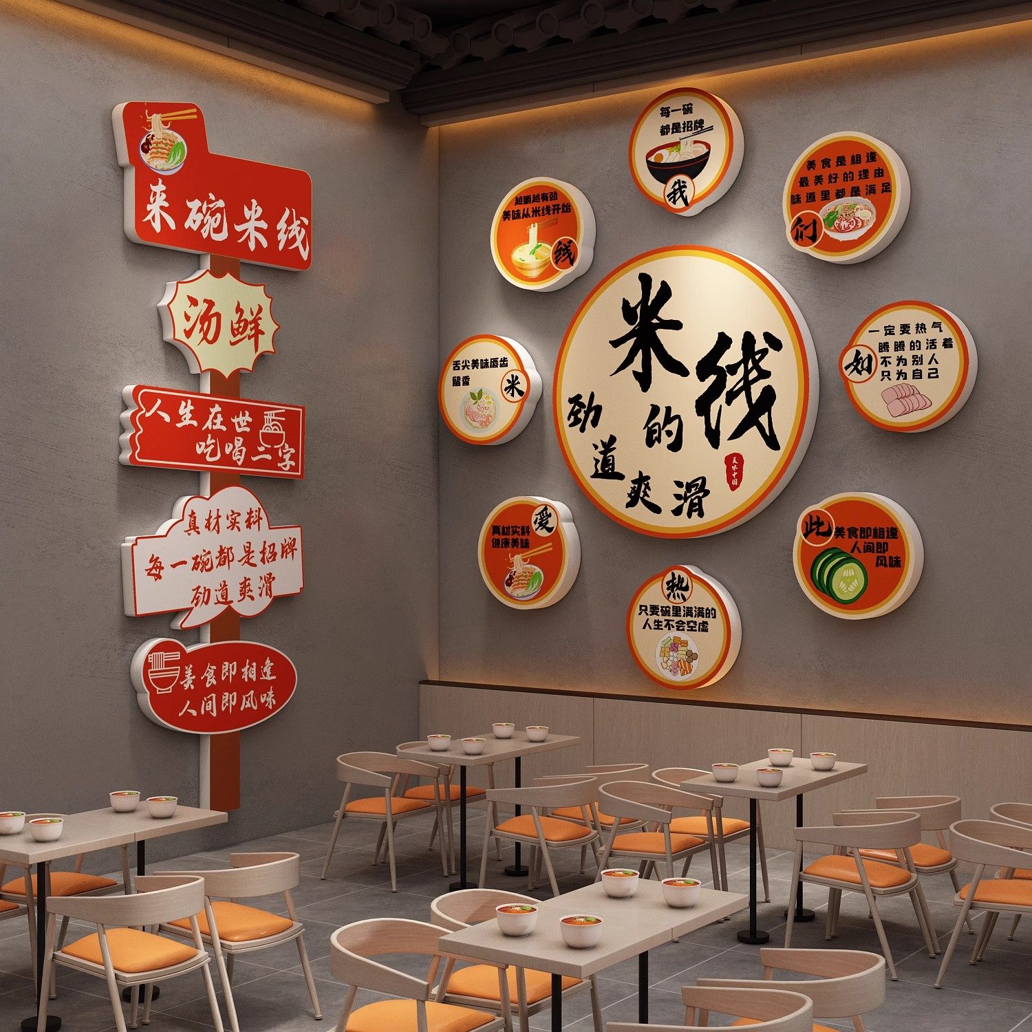 网红云南风格米线店墙面装饰画小吃餐饮面馆创意海报广告贴纸特色