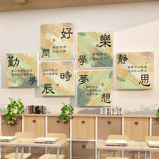 教室布置装饰神器班级文化墙贴面小学黑板报环创材料励志标语挂画