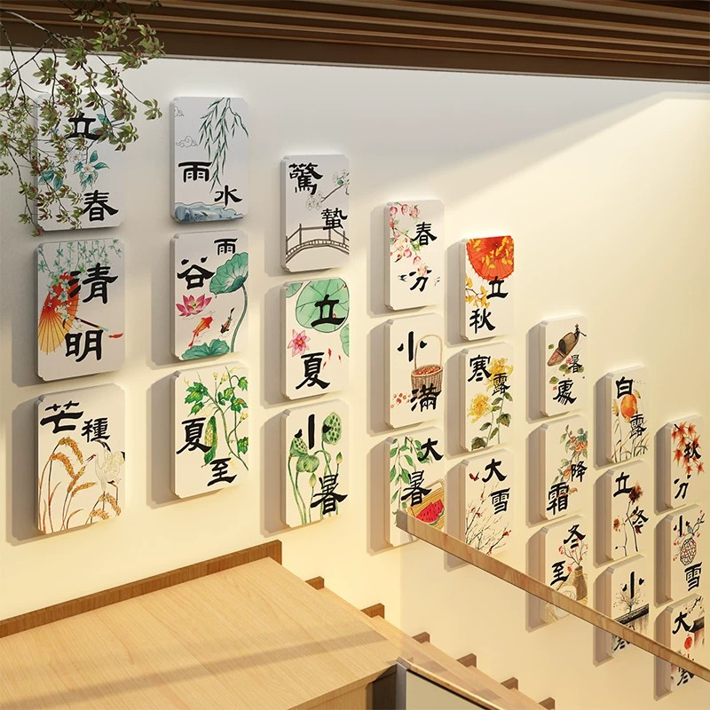 幼儿园环创主题墙成品楼梯墙面装饰扶手24二十四节气文化贴走廊道