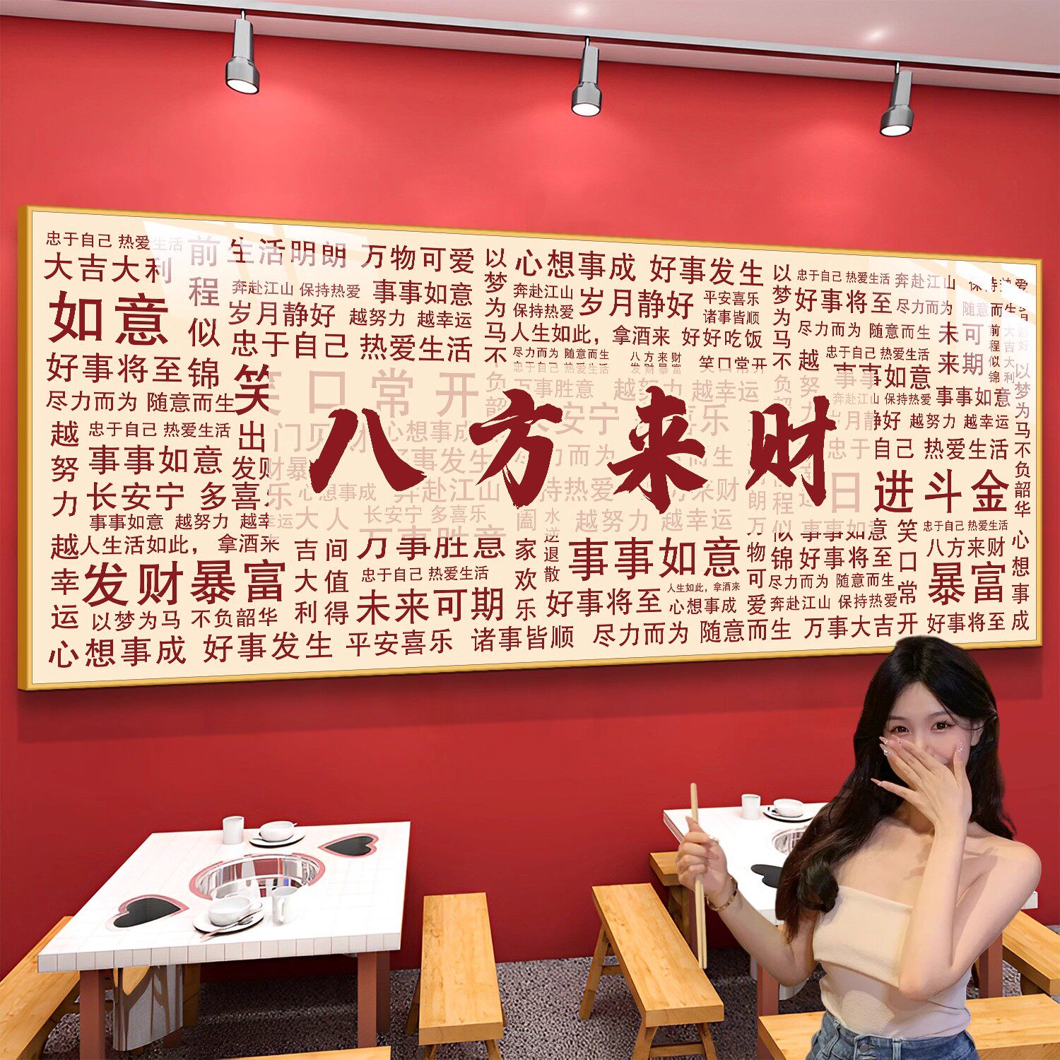 创意潮汕牛肉火锅店墙面装饰画市井餐饮烧烤肉饭店壁画形象墙贴纸