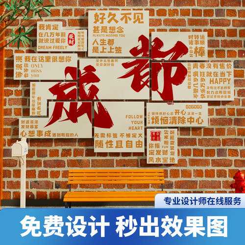 定制设计网红打卡墙许愿治愈公仔多巴胺墙面装饰背景海报室内户外