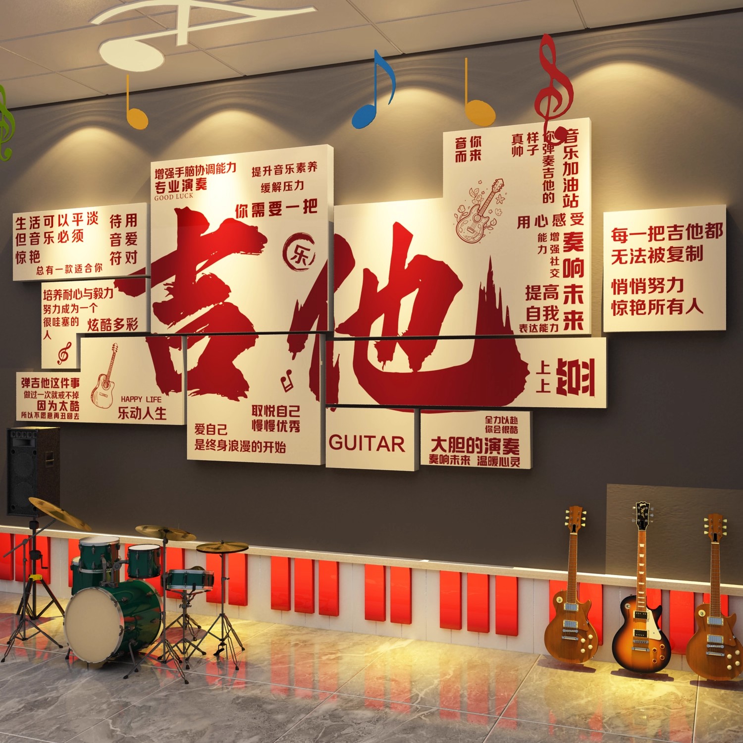 吉他音乐教室布置装饰尤克里培训海报会托管机构琴行工作墙面贴画