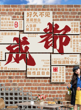 网红打卡墙拍照区布置墙面装饰氛围民宿烧烤餐饮店室户外背景打造