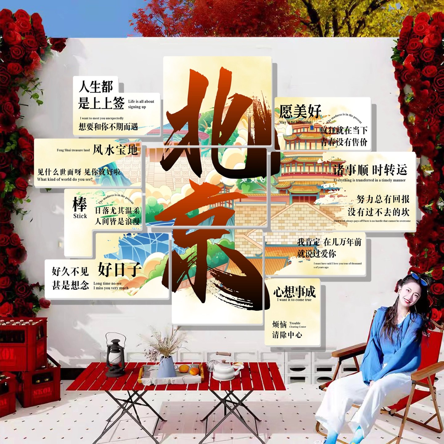定制网红打卡背景拍照区布置工业风户外酒吧烧烤店墙面装饰壁纸画
