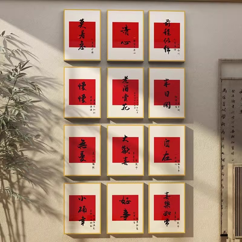 中式古风场景氛围布置网红茶室背景墙面装饰画贴茶叶店馆打卡造景