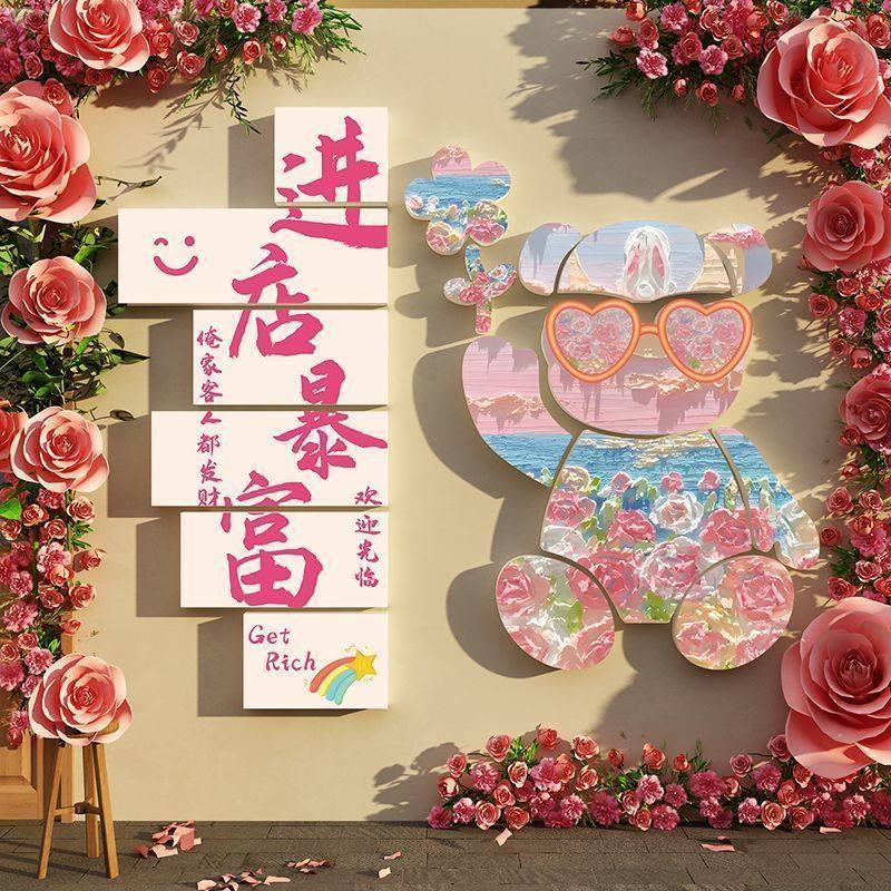 网红打卡拍照区布置日落背景露营花墙面氛围装饰户外小院造景公仔,家居饰品,文化墙贴,淘宝优惠券,粉丝福利购,淘宝优惠卷