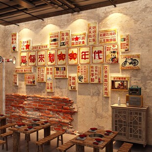 市井风格 饰烧烤火锅店氛围布置创意墙贴7890年代老物件餐饮 墙面装