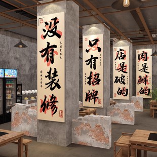 市井风格 饰壁画复古怀旧场景布置7080年代老物件 火锅餐饮店墙面装