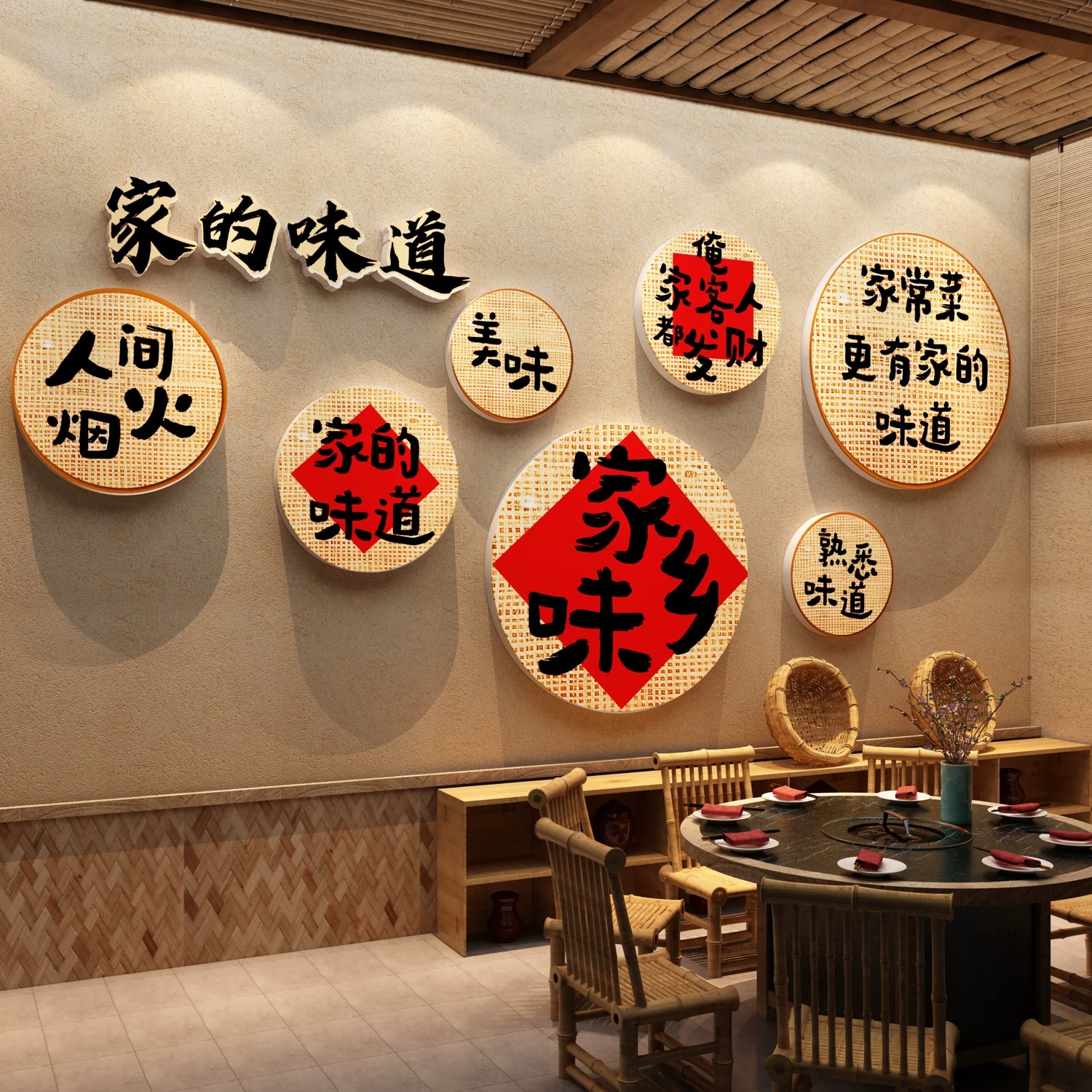 农家乐墙面装饰品饭店布置餐饮馆包间复古背景锅贴壁画羊肉汤小院