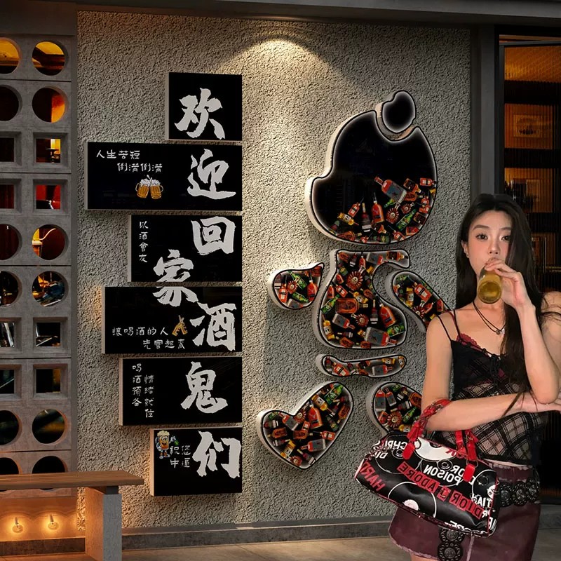 工业风酒吧装饰品场景氛围布置酒馆清吧门口吸引人打卡墙面拍照区