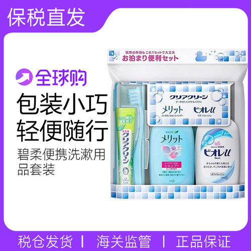 日本花王洗发水沐浴露牙刷牙膏