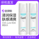 日本curel珂润爽肤水敏感肌保湿 滋润补水柯润水乳lesuo湿敷化妆水