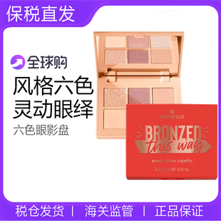 德国艾森丝essence单色眼影盘女哑光大地色六色掌心裸色妆不晕染