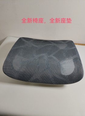 舒适透气全网坐垫人体工学椅座椅全网镂空坐垫椅子配件椅座换新