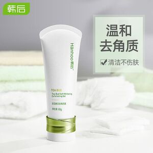 韩后茶蕊亮滑去角质素面部男女全身死皮温和控油磨砂膏正品