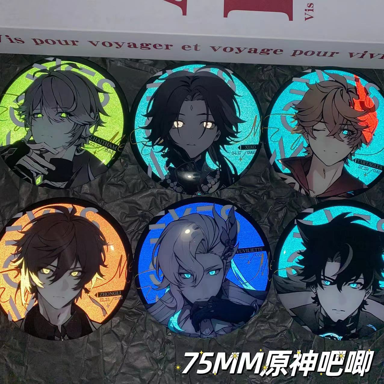 原神周边二次元谷子75mm马口铁徽章流浪者枫原万叶魈双闪镭射吧唧