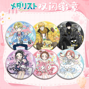 金牌得主201系列双闪徽章动漫二次元吧唧pet材质新设计75mm58mm