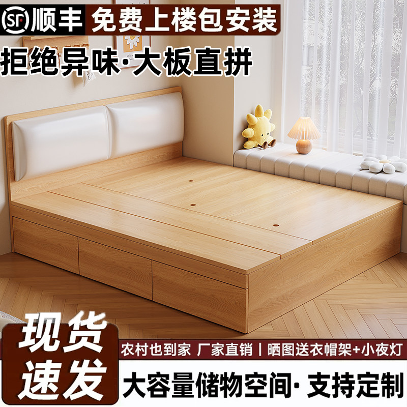 实木榻榻米可定制储物组合床
