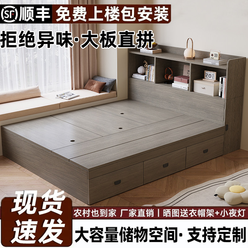 榻榻米床带床头高箱储物小户型简约出租房收纳可定制单人床板式床