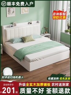实木床现代简约家用卧室双人床1.5m经济型储物床大床1.8m单人床架