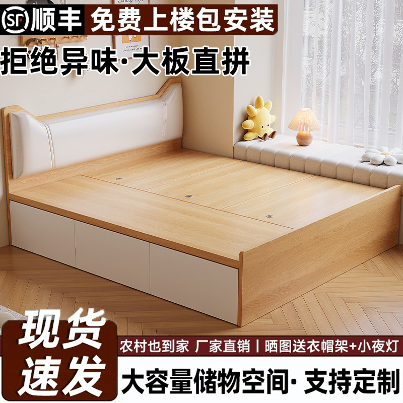 实木榻榻米可定制床架小户型地台定制1.35卧室高箱单双人床储物床