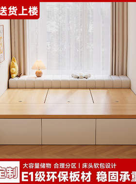 榻榻米实木床一体小户型榻榻米床原木床家具木木床双人床单人床