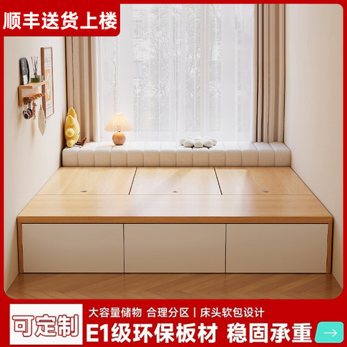 榻榻米实木床一体小户型