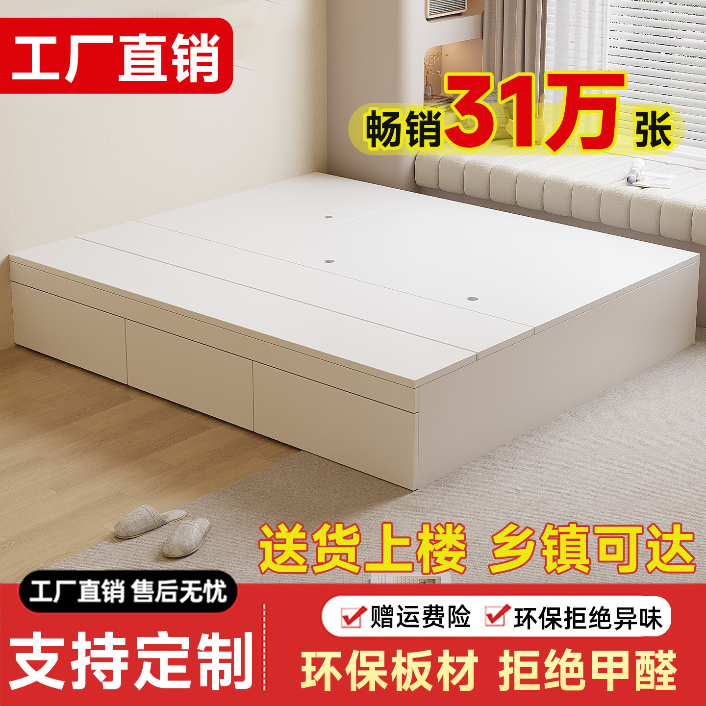 榻榻米实木床双人床1.5m家用现代简约小户型收纳储物床定制组合床