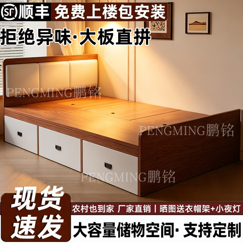 榻榻米软包实木高箱围栏床小户型单人抽屉简约储物收纳定制双人床