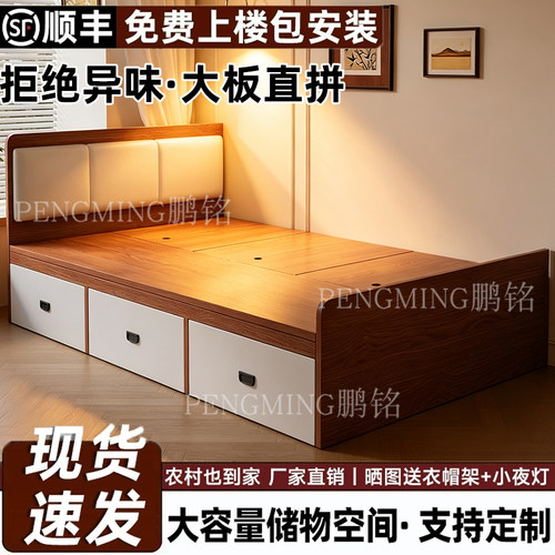 榻榻米软包实木高箱围栏床小户型单人抽屉简约储物收纳定制双人床