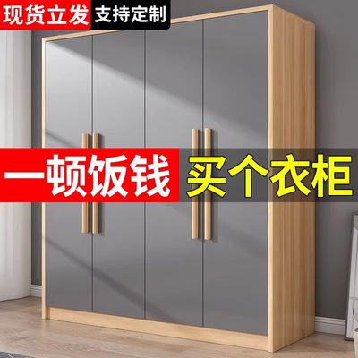 衣柜现代简约家用卧室出租房屋经济型实木简易组装储物柜收纳衣橱