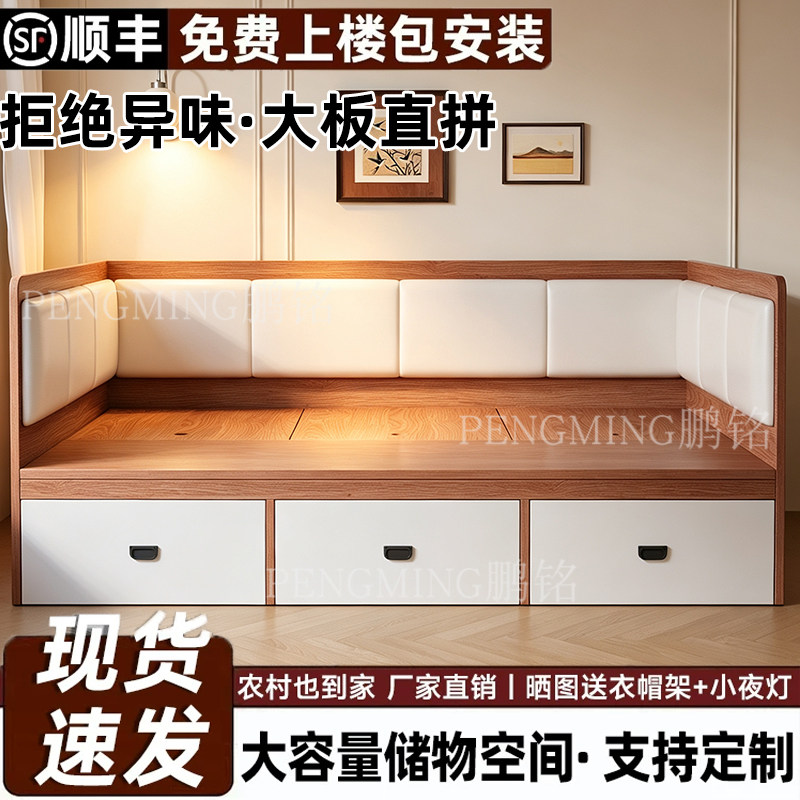 榻榻米软包实木高箱围栏床储物小户型单人抽屉简约收纳定制双人床