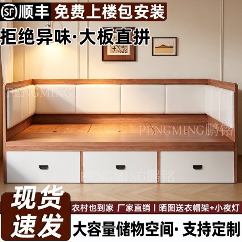 榻榻米软包实木高箱围栏床储物小户型单人抽屉简约收纳定制双人床