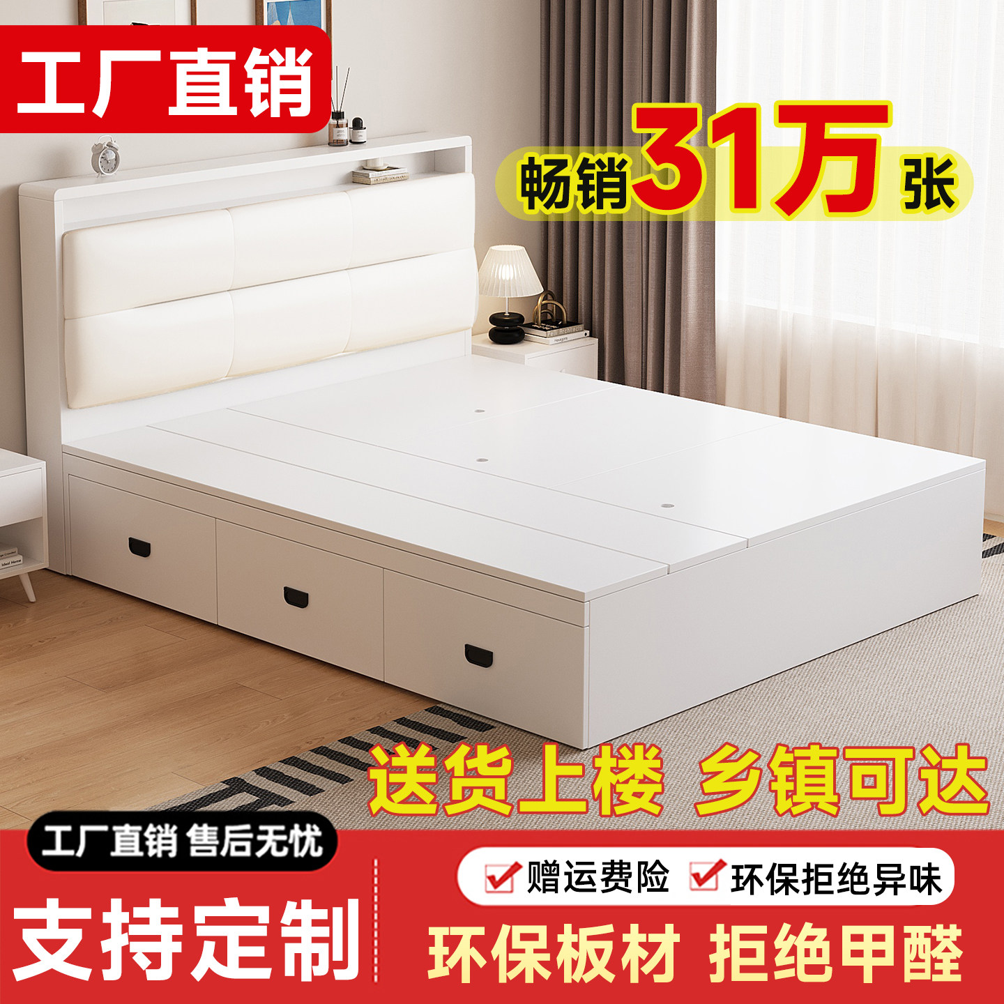实木床现代简约1.5米双人床一体小户型主卧床头柜经济型储物大床