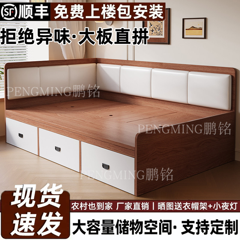 榻榻米软包实木高箱围栏床小户型单人抽屉简约储物收纳定制双人床