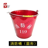 消防半圆黄沙桶消防灭火器器材消防圆形桶手提式