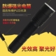 消防救援微型站防爆强光手电筒可充电固定救援防水消防安全手电筒