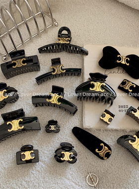 法式小香风复古金属字母黑色发夹 甜酷百搭抓夹刘海夹马尾夹发饰