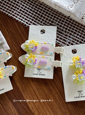 韩系紫色手工串珠花朵发夹可爱侧边刘海夹多巴胺无痕胶少女心发夹