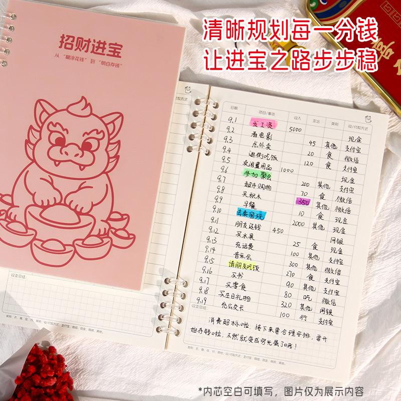 记账本个人小本 日常开支收支明细账懒人记帐本365天记录本明细本