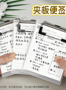 便签板夹便签本便携口袋本文件夹