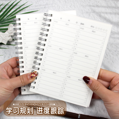 作业登记本小学生记录本加厚