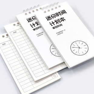 活页便签计划本小本子便携记事本随身a7小号迷你线圈笔记本口袋型