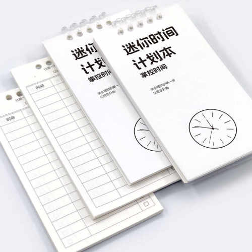 计划表ins风简约创意记事本